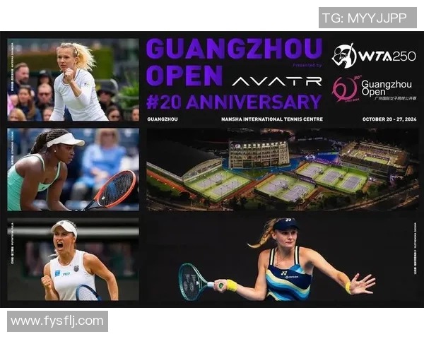 以赛制创新为核心推动力全面解读2024年国际赛事新趋势与发展方向